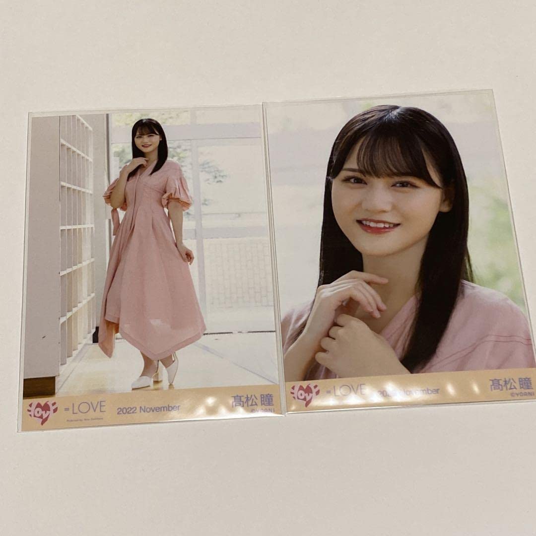 Amazon.co.jp: イコラブ =LOVE 生写真 髙松瞳 好きって言えなかった